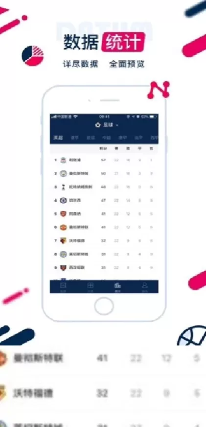 MK体育app直播间截图